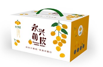 永興黃皮品牌簡介