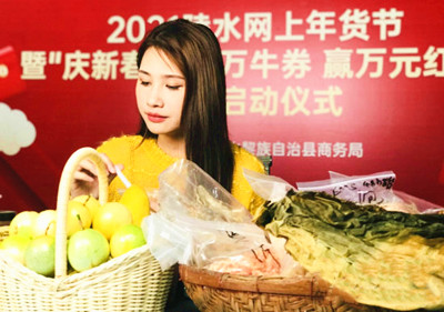 陵水網(wǎng)上年貨節(jié)農(nóng)特產(chǎn)品多，千禧圣女果、丁香魚仔…